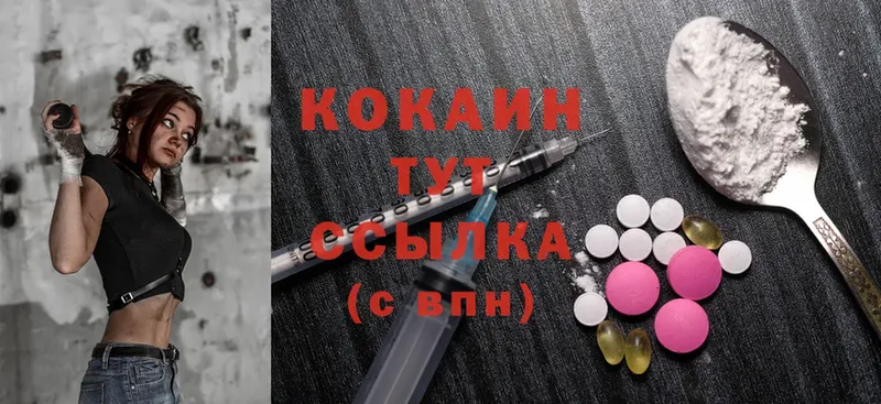 Cocaine 99%  где найти   Клинцы 