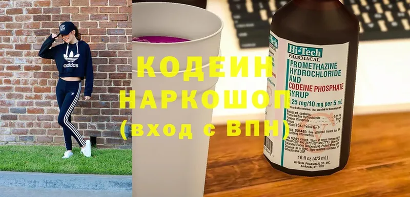 kraken tor  цены   Клинцы  Codein Purple Drank 