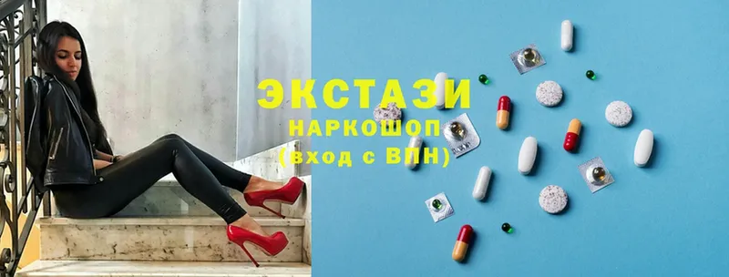 Ecstasy 300 mg  Клинцы 