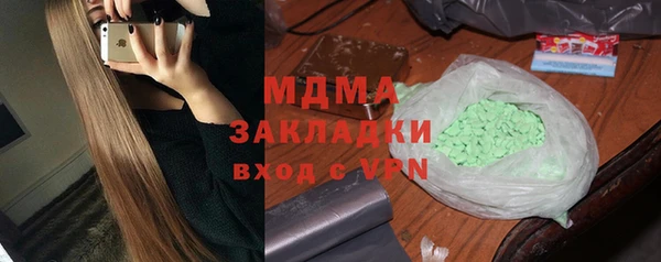 метадон Вязьма