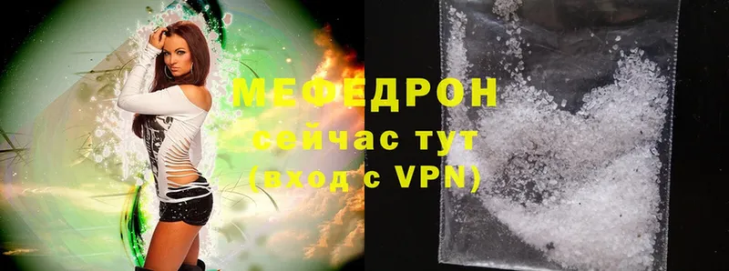 сколько стоит  ссылка на мегу сайт  МЕФ mephedrone  Клинцы 